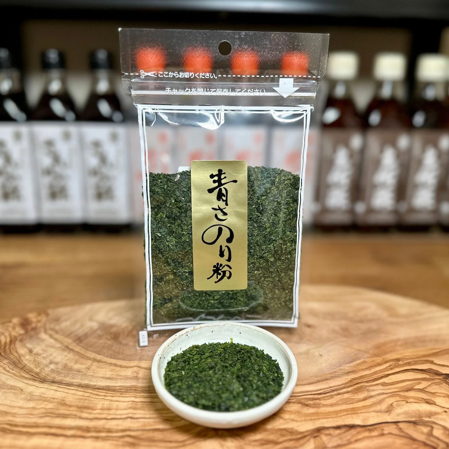 
                  
                    Dried Aonori Seaweed Flakes - 20g
                  
                