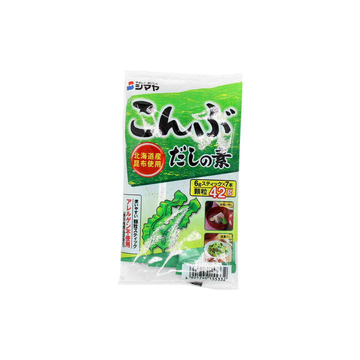 Shimaya Kombu Dashi Powder | Seasonings | The Wasabi Co – The Wasabi ...