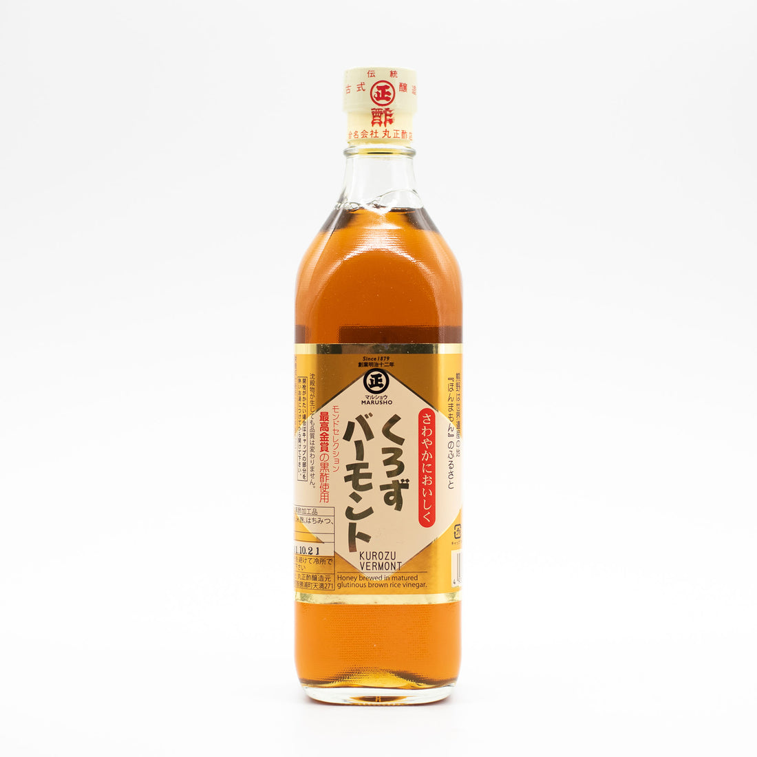 A Guide to Japanese Drinking Vinegars | Journal | The Wasabi Co – The ...