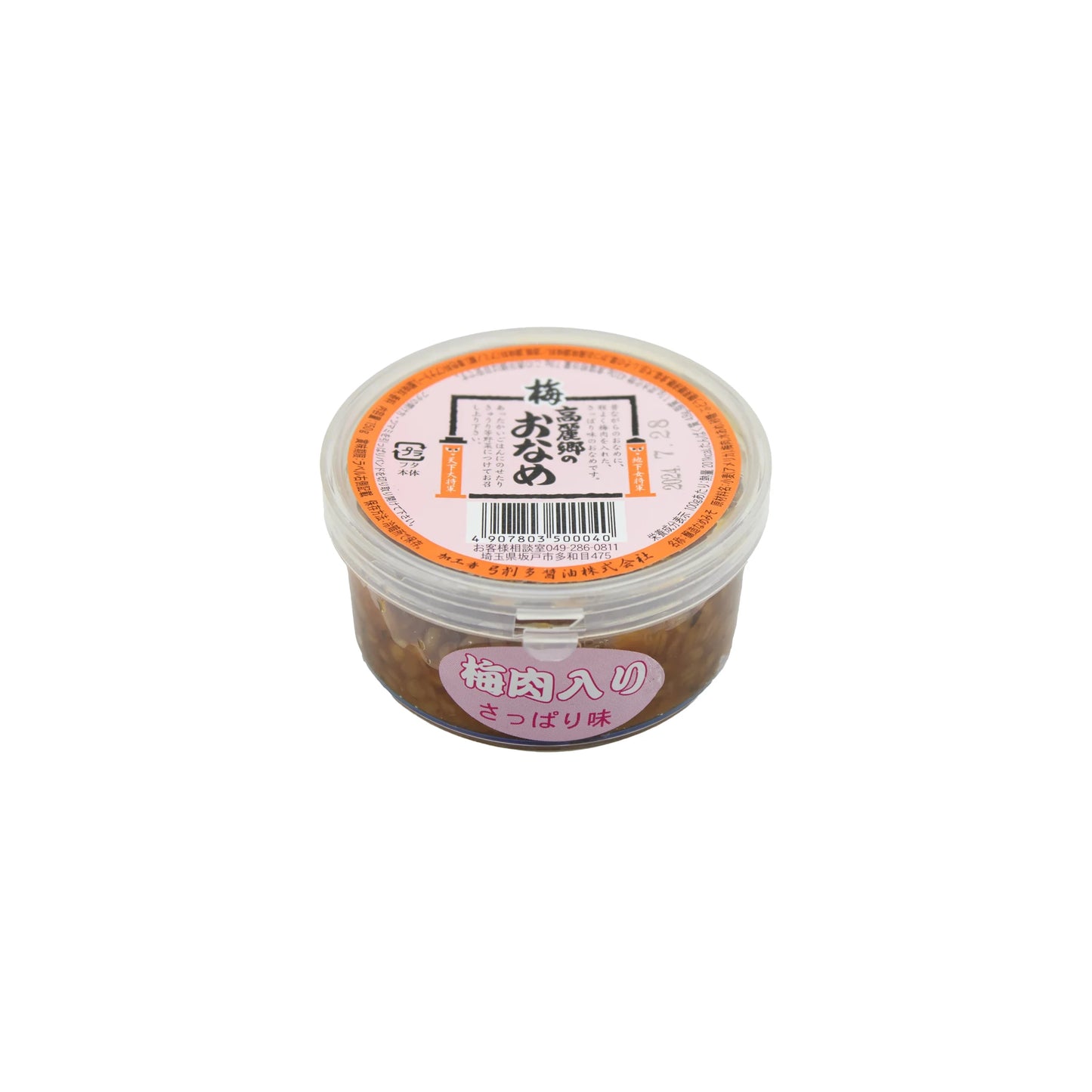 
                  
                    Oname Plum Miso
                  
                