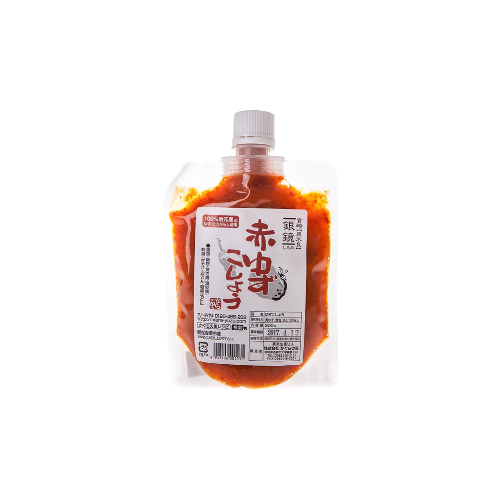 Red Yuzu Kosho - 200g