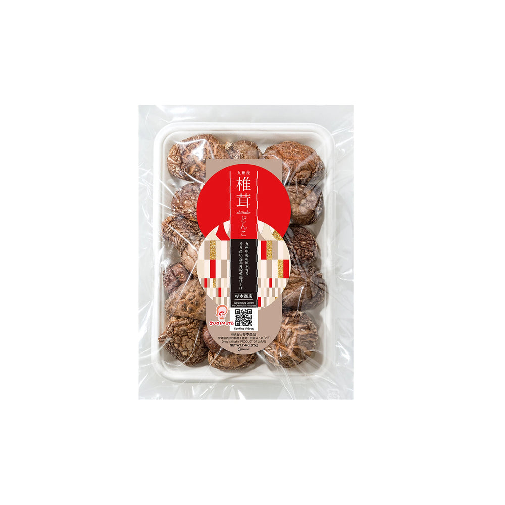 Dried Organic Donko Shiitake Mushrooms 25-42mm - 70g